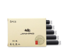 Jinhao Baoer International