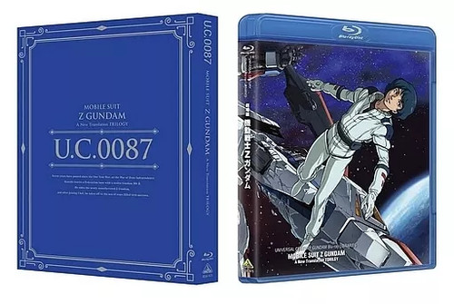 Mobile suit zeta gundam movie - mobile,