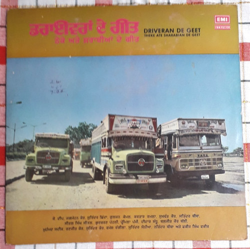 Rare punjabi folk orig - rare,