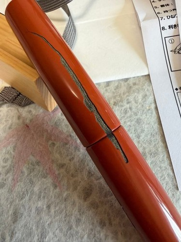 Nakaya cigar piccolo hon - nakaya,