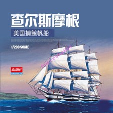 Academy 14204 200 scale new - 14204,