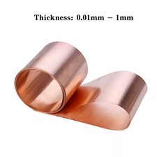 Copper Sheet Roll Metal Foil