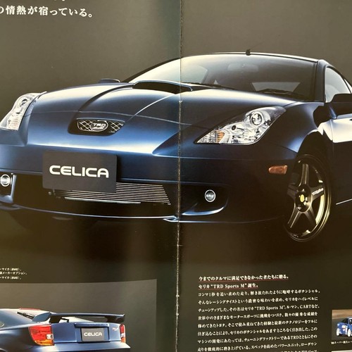 Toyota celica trd - toyota, sports