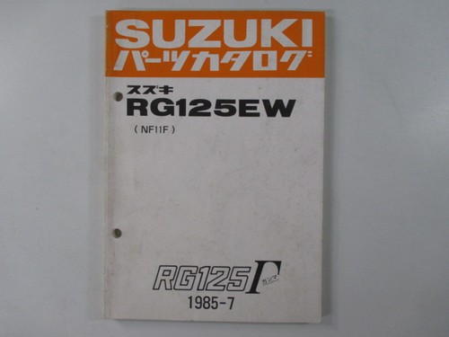 Rg125 gamma parts list suzuki - gamma,