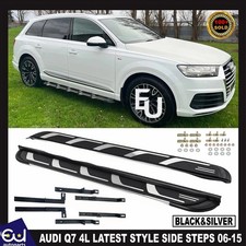 FOR AUDI Q7 SIDE STEPS RUNNING BOARDS BARS GUARD 2006-2015 4L LATEST STYLE TYPE
