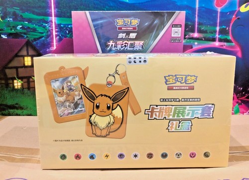 Pokemon tcg chinese colors - 9,