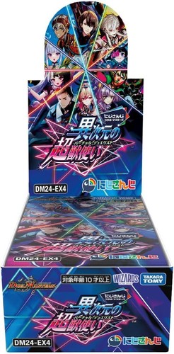 Duel masters tcg - duel, dm24-ex4