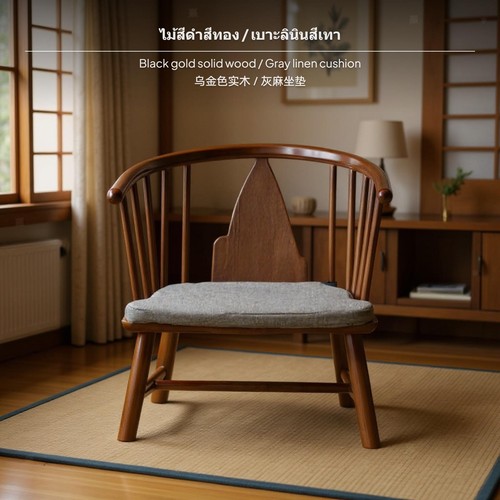 Nordic style mini sofa rubber - mini,
