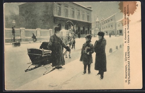 Postcard mockau street - mockau,,