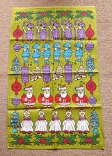 Vintage Unused 1970's