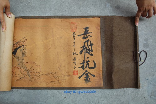 Old collection long scroll - collection,