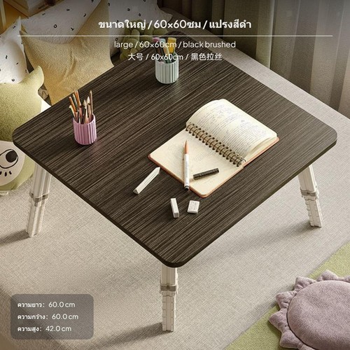 Large size table - large,