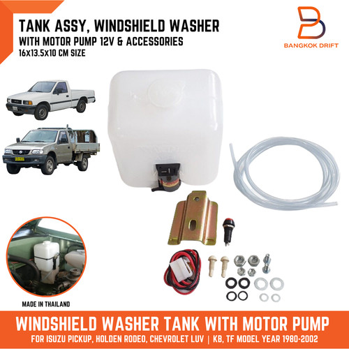 Windshield washer tank - windshield, bottle