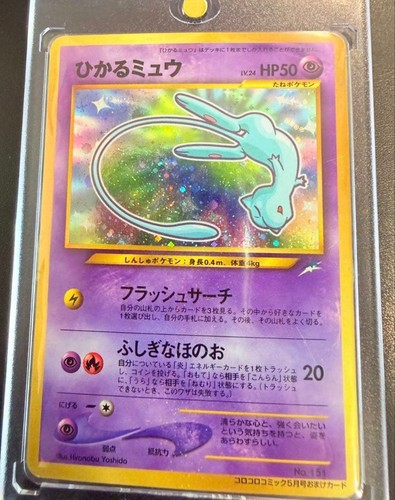 Pokemon card shining mew - card,