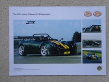 Lotus 2-Eleven GT4 Supersport  - Sales Brochure - 2010