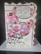 DAUGHTER IN LAW BIRTHDAY CARD VERSE MODERN (9"X6")  DRINKING GIN