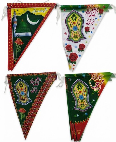 Milad bunting plastic - milad,