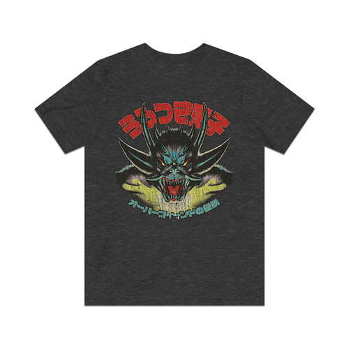 Urotsukidoji fiend 1985 - urotsukidoji,