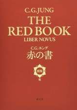 C.G. Jung 'The Red Book' Liber Novus Illustrated Edition & Text Version set of 2