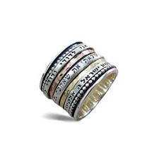 9K Multi Tone Gold & Silver Contemporary Jewish Spinning Ring with Hebrew Verses