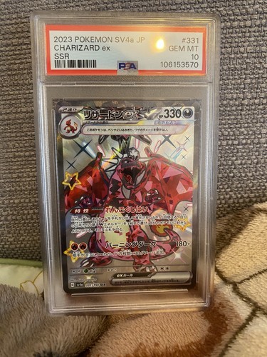 Psa charizard 331 190 - psa, ex