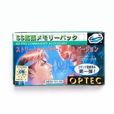 SEGA Saturn Japan Street