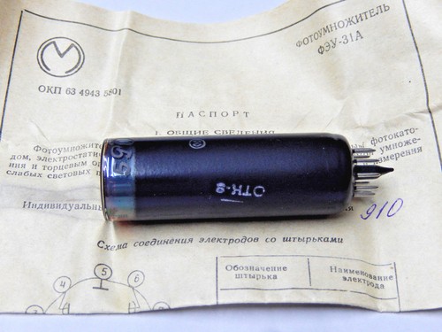 Feu 31a vintage - feu-31a(ФЭУ-31a),