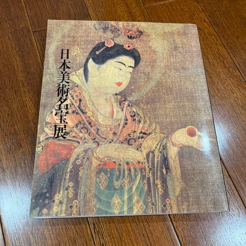 Exhibition catalog art - catalog,