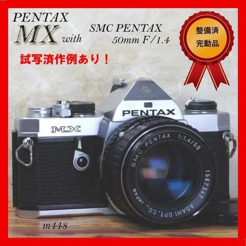 Pentax 35mm slr - mx, film