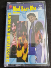 DHOL BEAT DHO - SUKSHINDER SHINDA  Bhangra Punjabi