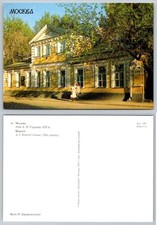 Moscow A. I. Herzen's House