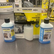 Karcher Adjustable Car Snow