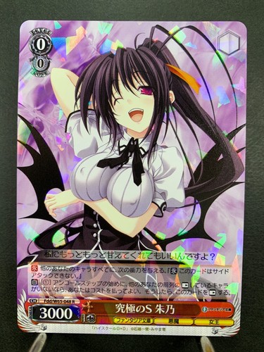 Akeno himejima weiss schwarz - akeno,