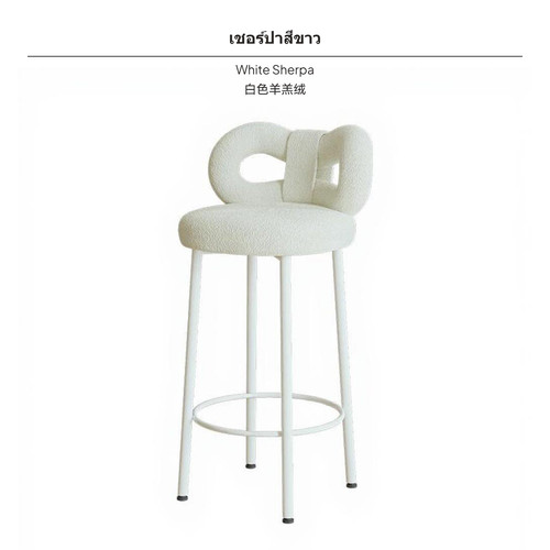Upholstered leather bar stool - upholstered,