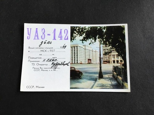 Vintage qsl radio - qsl,