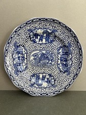 Vintage Wm Adam’s Chinese