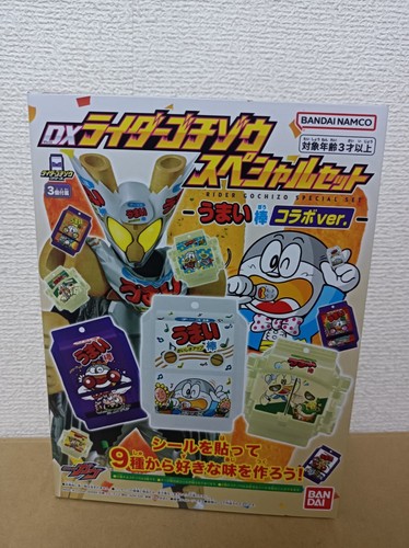 Kamen rider gavv - rider,
