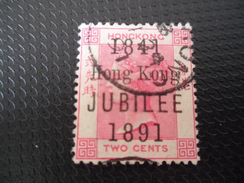 Hong kong sg51 1891 jubilee - kong,