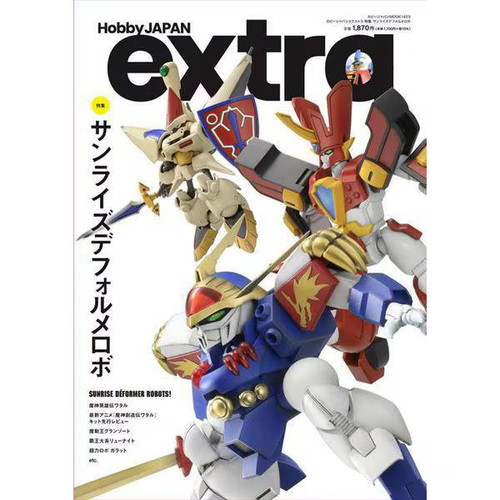 Hobijapan ekusutora tokushu - hobijapan,