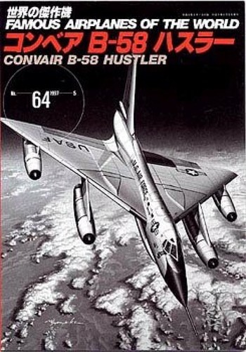 Used convair hustler book - used,