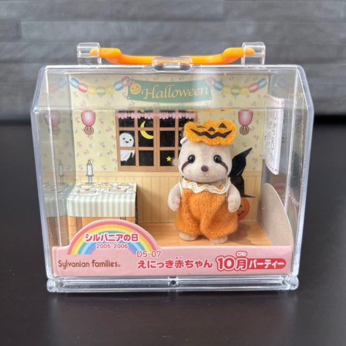 Sylvanian families baby - families, diary