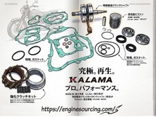 For Yamaha YZ125 1998-2000