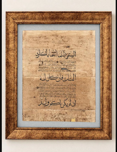 19th century quran - quran, manuscript