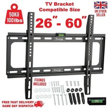 Wall bracket mount slim - wall,