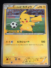 PITCH'S PIKACHU XY-P 2nd PRINT JAPANESE POKEMON J-LEAGUE FOOTBALL PROMO CARD