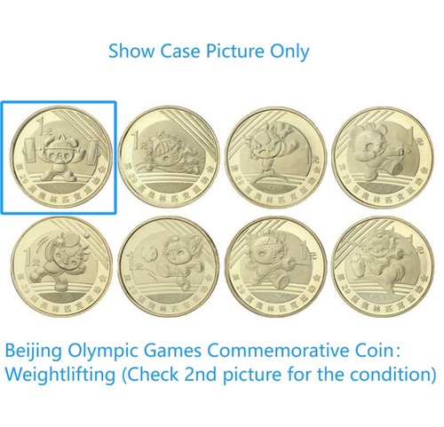 Uncirculated 2008 china - uncirculated,