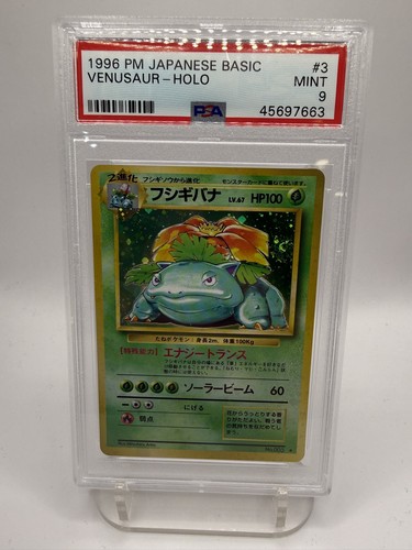 Venusaur base set - base,