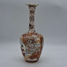 Japanese Satsuma Early 20th