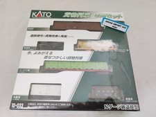 KATO 10-033 N Scale freight train 6-car set railway model freight cars