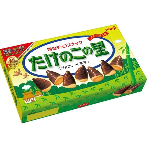 Meiji takenoko sato - sato, 63g